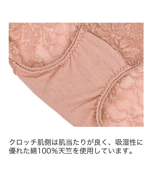 BRADELIS New York 【BRADELIS Me】WithMeスタイルショーツ24A1 ヌードオレンジ