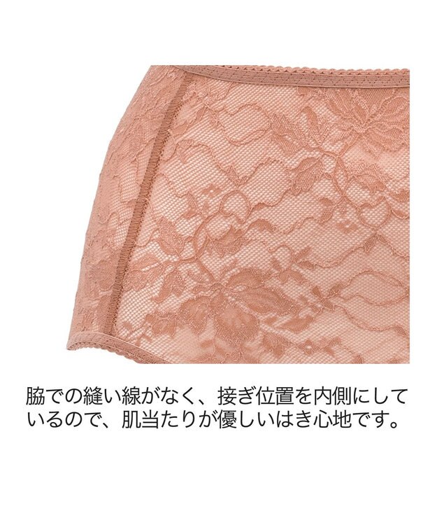 BRADELIS New York 【BRADELIS Me】WithMeスタイルショーツ24A1 ヌードオレンジ