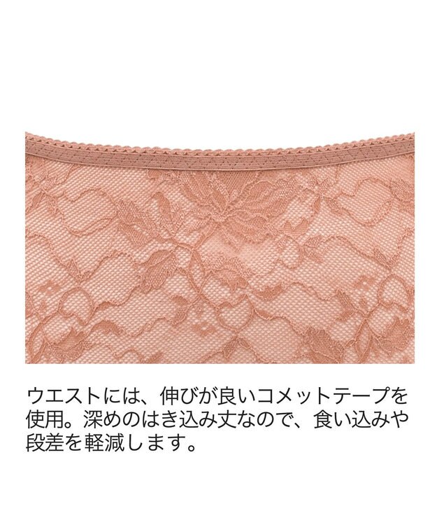 BRADELIS New York 【BRADELIS Me】WithMeスタイルショーツ24A1 ヌードオレンジ