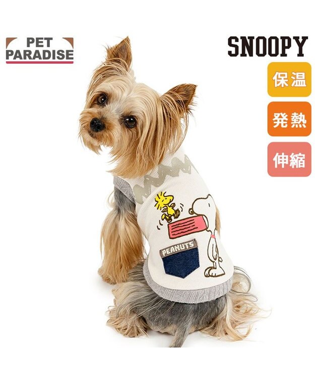 PET PARADISE スヌーピー プレミアムペティヒート  タンクトップ 《フレンズ柄》 小型犬 ホワイト×グレー