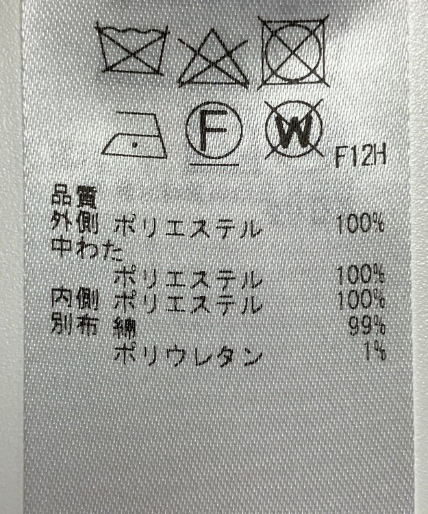 ONWARD Reuse Park 【23区】コート秋冬 ベージュ