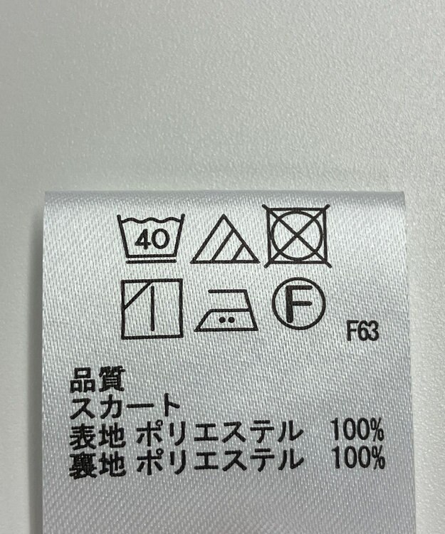 ONWARD Reuse Park 【any FAM】スカート秋冬 グレー