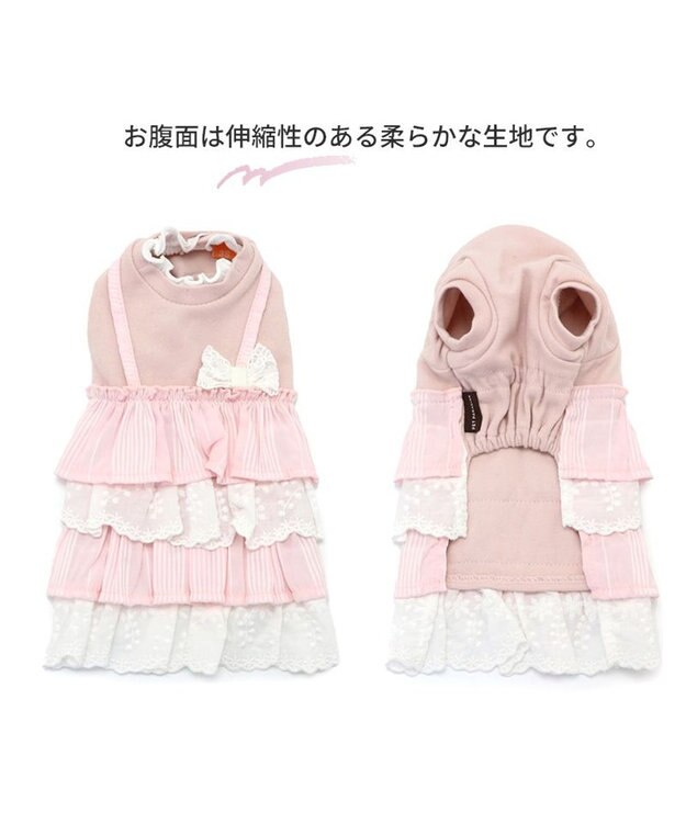 PET PARADISE 犬の服 犬 冬服 ワンピース 【小型犬】 重ね着風 ピンク ホワイト ピンク（淡）