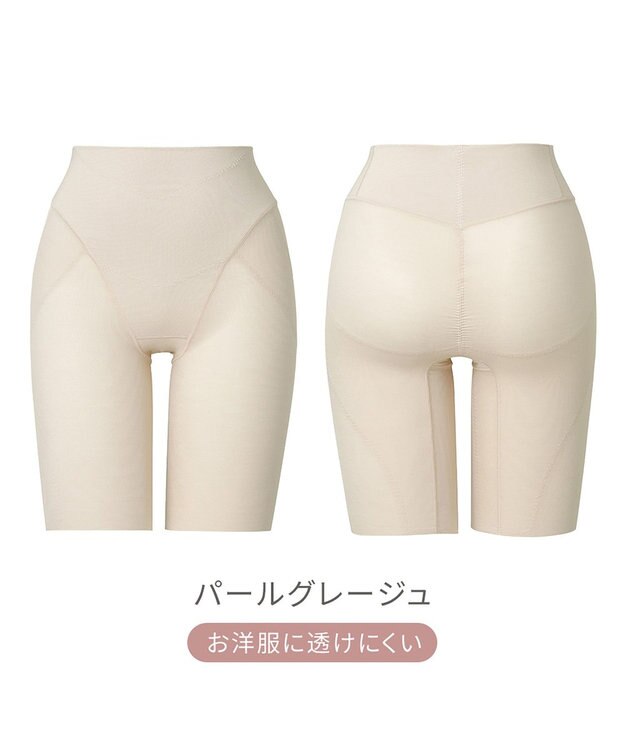 BRADELIS New York 【Yukine inc. 】ゆきねえ365綿混モアらくヒップサポートガードル23 補整下着 パールグレージュ