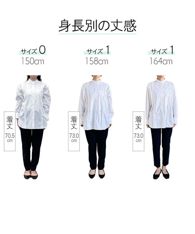 #Newans 【洗濯機可能/シワになりにくい】パネルフリルシャツ ホワイト