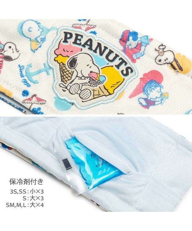 PET PARADISE スヌーピー クール スヌード 《アイス柄》 小型犬 ホワイト