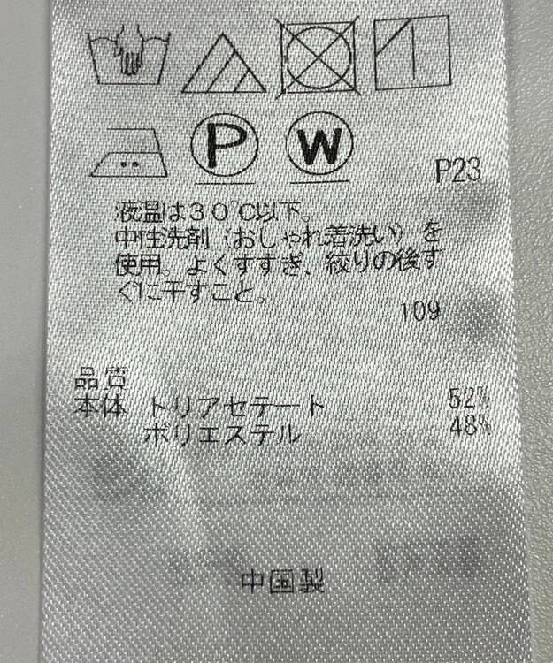 ONWARD Reuse Park 【自由区】カットソー秋冬 ネイビー