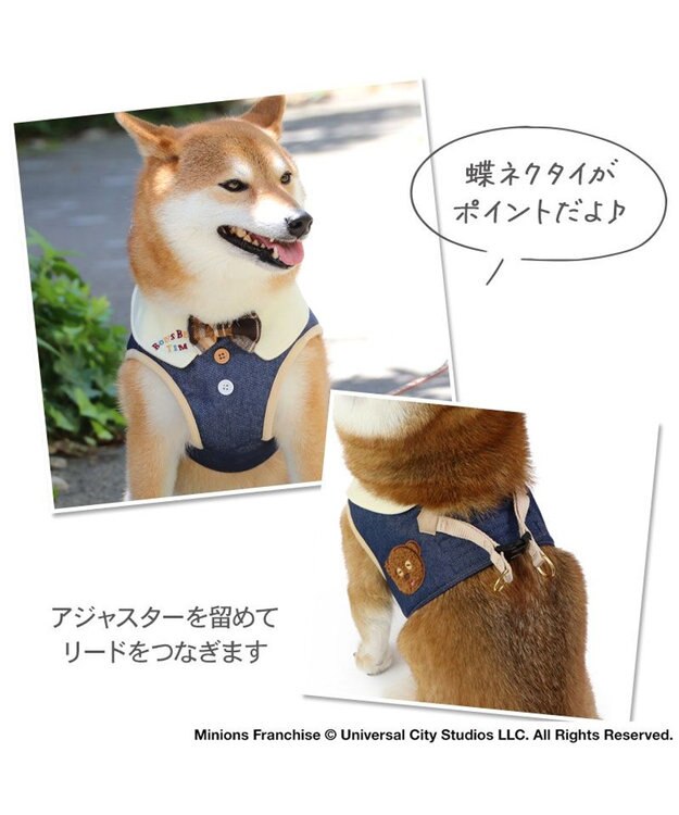 PET PARADISE ミニオン ティム ベストハーネス デニム ＳＭ 中型犬 デニム