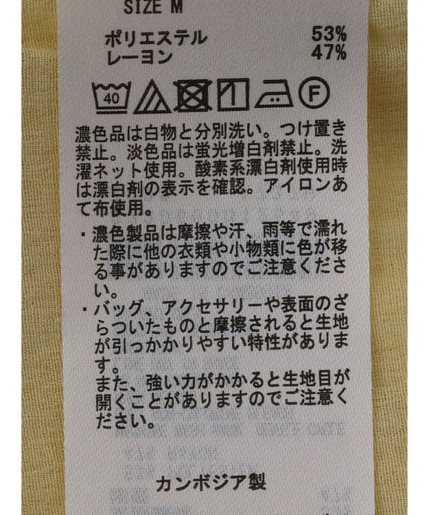 AMERICAN HOLIC バックギャザーＶネックシアーシャツ Light Yellow