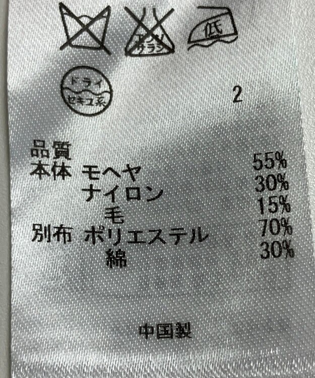 ONWARD Reuse Park 【ICB】ニット秋冬 グレー