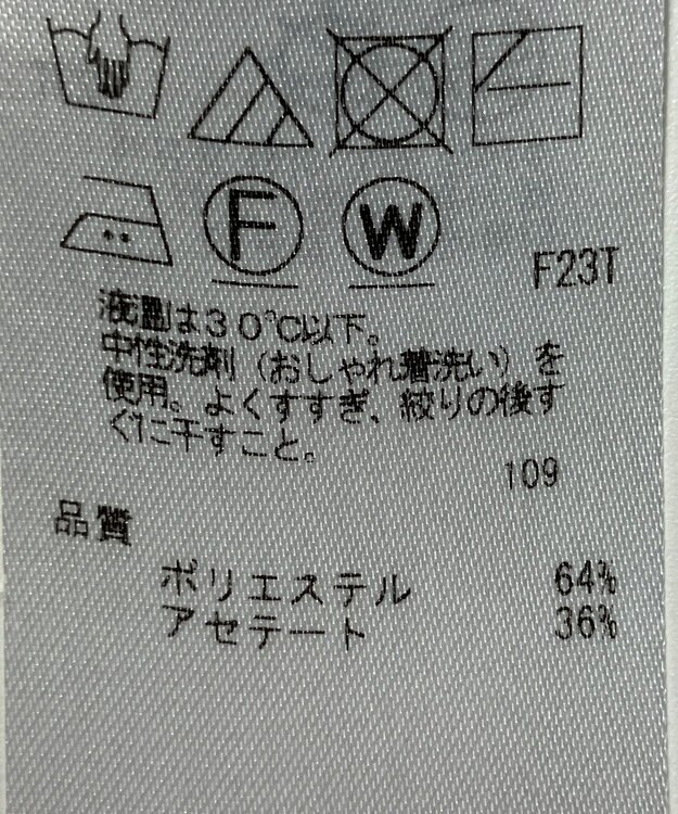 ONWARD Reuse Park 【ICB】ニット秋冬 イエロー