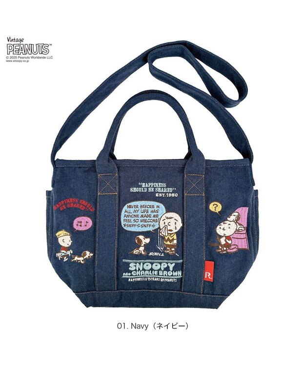 ROOTOTE 8419【スヌーピー】IP.デリ.シシュウ.ピーナッツ-0M 01：ネイビー