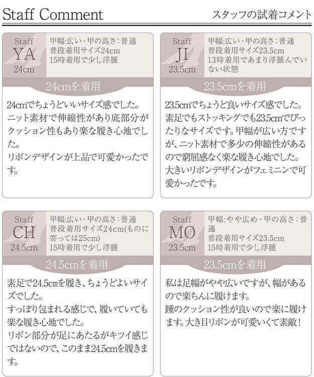 Tiaclasse 【小倉優子さん着用】リボンニットフラットパンプス ミント