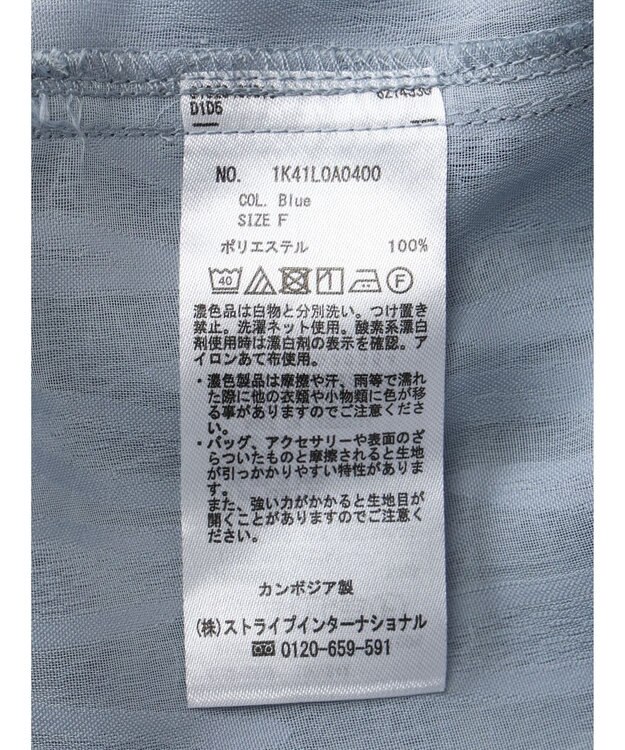 earth music&ecology ジャガードシャツ Blue