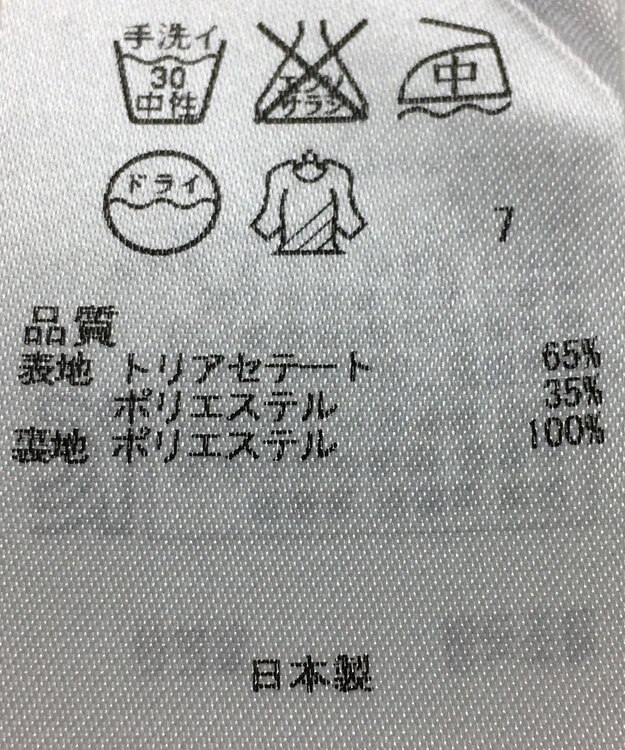 ONWARD Reuse Park 【自由区】パンツ春夏 ホワイト