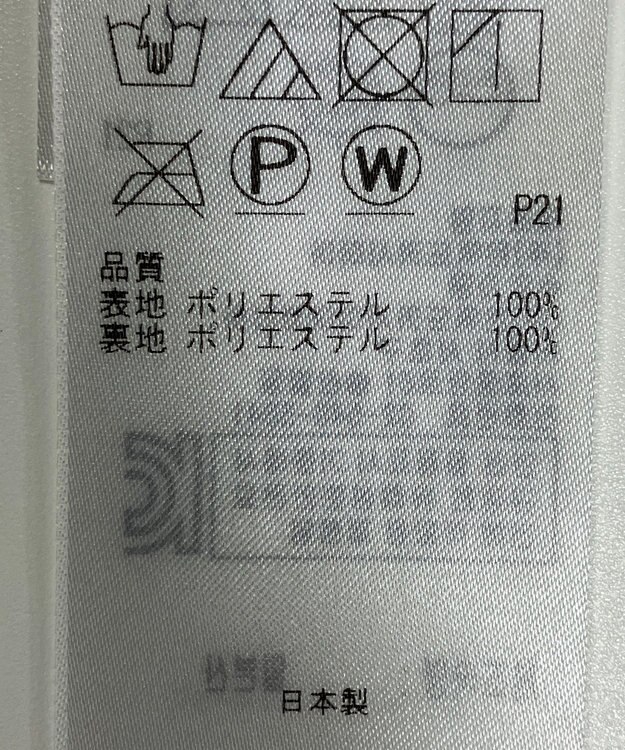 ONWARD Reuse Park 【ICB】スカート春夏 ネイビー