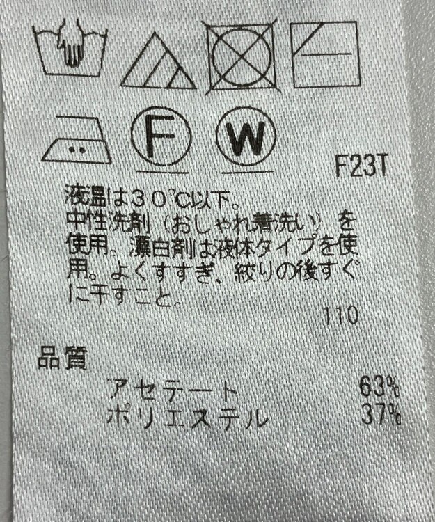 ONWARD Reuse Park 【ICB】ニット春夏 ブラウン