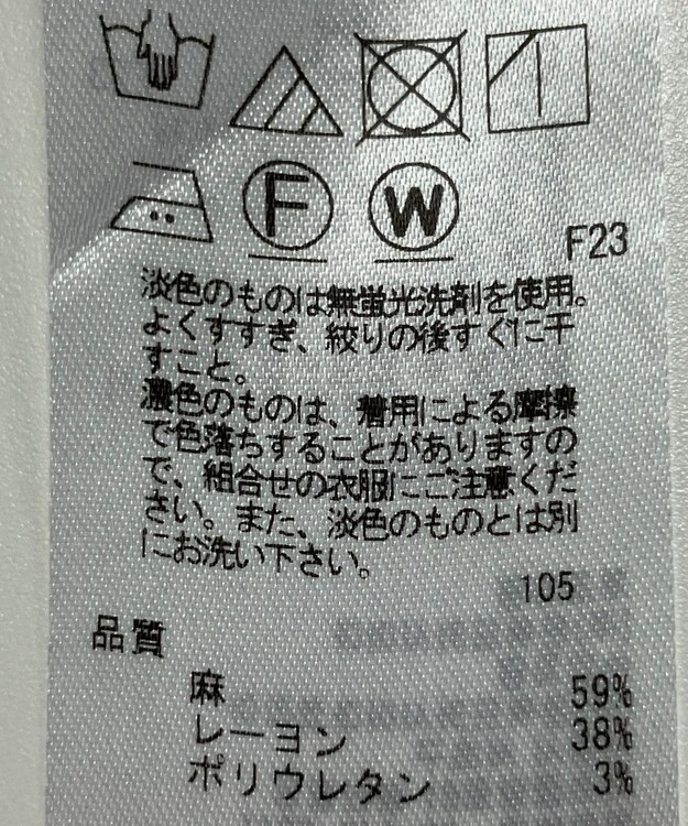 ONWARD Reuse Park 【23区】ジャケット春夏 ネイビー