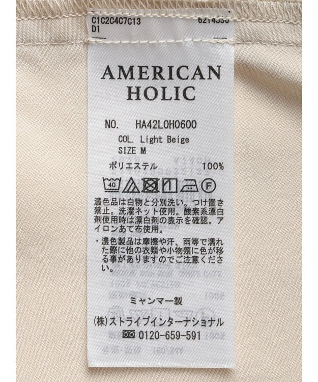 AMERICAN HOLIC ドロスト開襟ニュアンスジャケット Light Beige