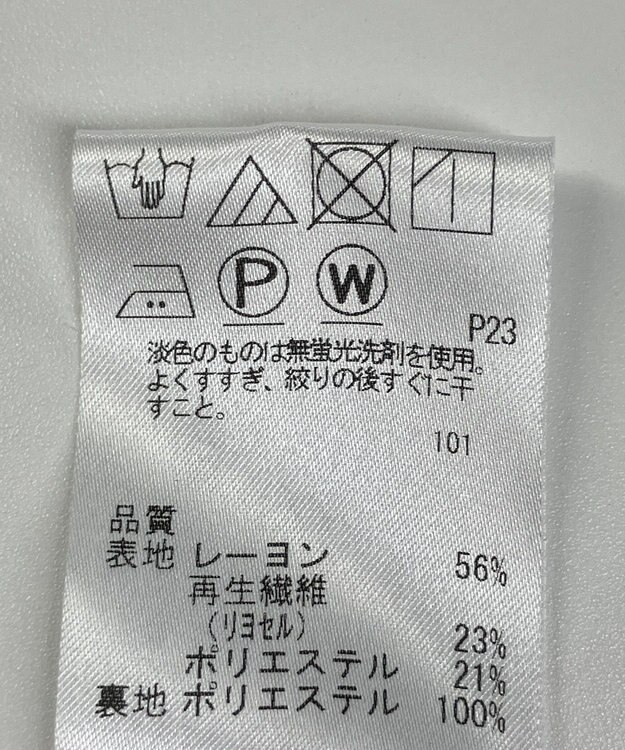 ONWARD Reuse Park セット商品/サイズM【J.PRESS】ニット春夏×カットソー春夏 その他