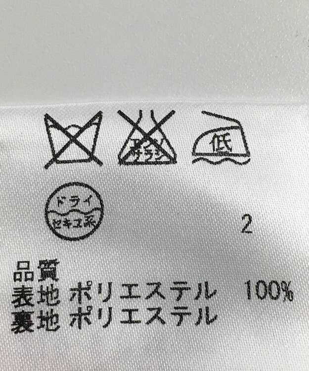 ONWARD Reuse Park 【23区】ジャケット秋冬 ベージュ