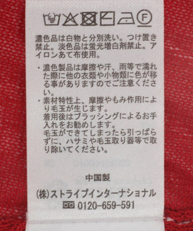 earth music&ecology ＳＥＴ２点シアーニットプルオーバー＋カーディガン Red