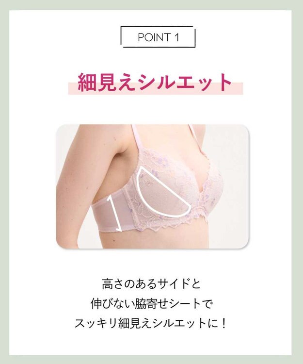 AMPHI ノンワイヤーブラ 脇高設計 ボリュームアップ A～Gカップまで対応 大きいサイズ 【BRAGENIC ブラジェニック 脇高細見えタイプ】 ブラジャー ブラ BMI350 アンフィ／ワコール ピンク