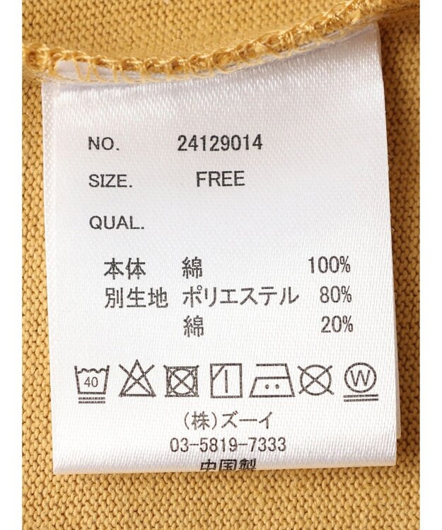 CRAFT STANDARD BOUTIQUE １０／ーウ゛ィンテージ風天竺　ＰＴ　ＯＰ　Ｌ／Ｓ Mustard