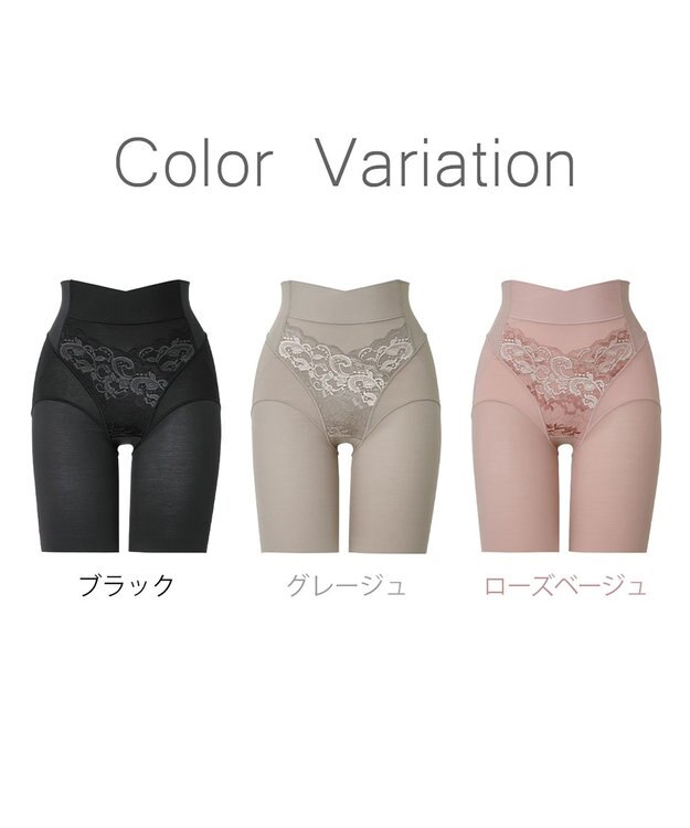 BRADELIS New York 【BRADELIS NewYork peace】綿混フィットレースガードル お尻と太ももの境目をしっかり作る補整ガードル ブラック