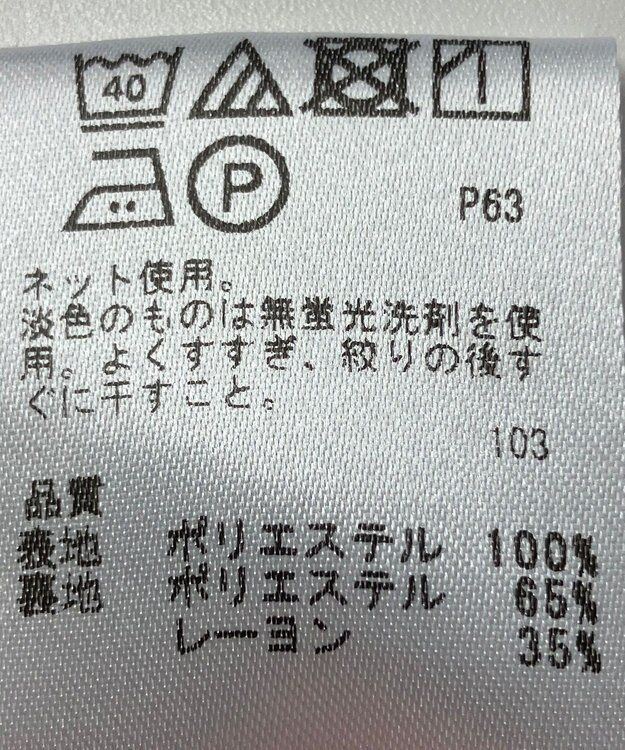 ONWARD Reuse Park 【any SiS】カットソー秋冬 レッド