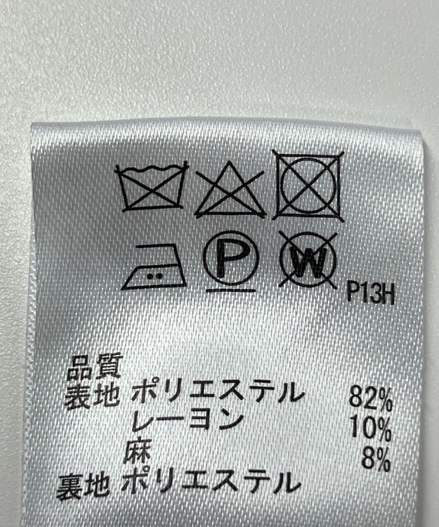 ONWARD Reuse Park 【any SiS】ジャケット春夏 ブルー