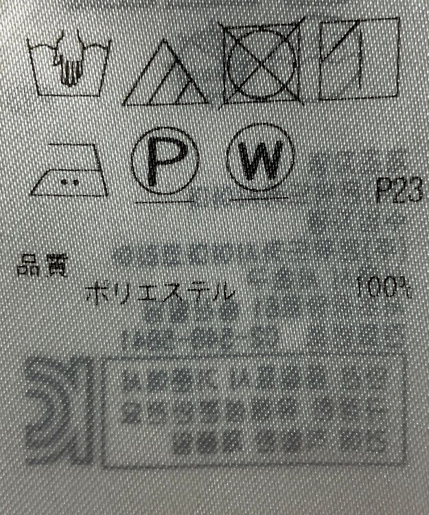 ONWARD Reuse Park 【ICB】ワンピース秋冬 ネイビー