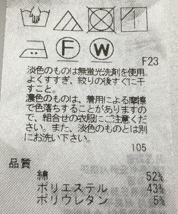 ONWARD Reuse Park 【23区】パンツ春夏 グリーン