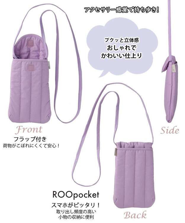 ROOTOTE 0664【直営店限定:ミニショルダー】ベビールー.スリーピングバッグ-A 05：ラベンダー