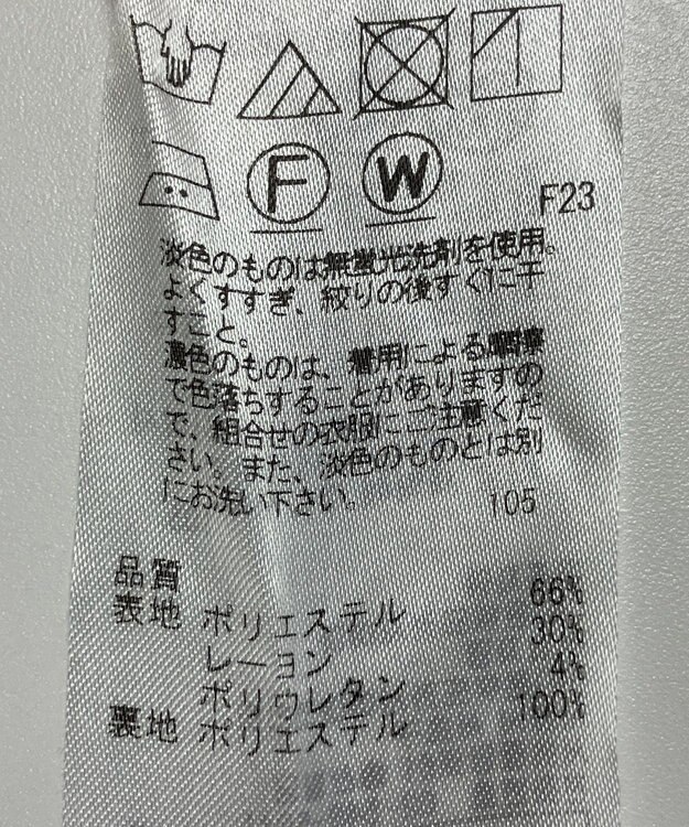 ONWARD Reuse Park 【23区】パンツ春夏 ホワイト