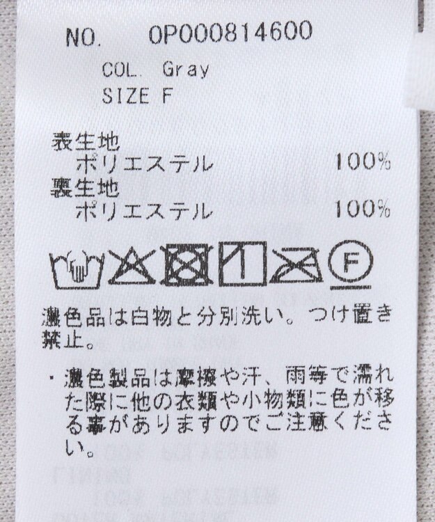 CRAFT STANDARD BOUTIQUE 光沢ワッシャースカート Gray