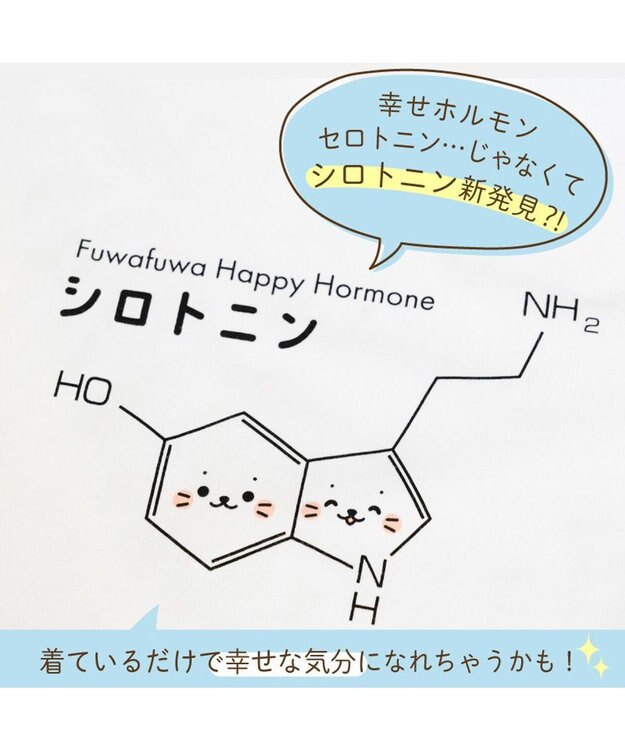 Mother garden しろたん Tシャツ 半袖 《シロトニン》 ユニセックス シロトニン