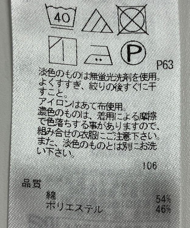 ONWARD Reuse Park 【組曲】ジャケット春夏 ネイビー