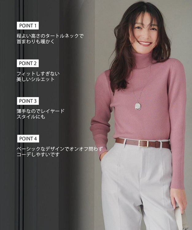 Tiaclasse L 【新色追加・洗える】リブタートルニット ピンク