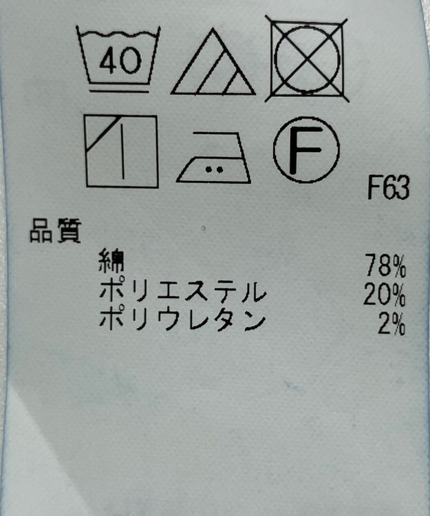 ONWARD Reuse Park 【組曲】スカート秋冬 ネイビー