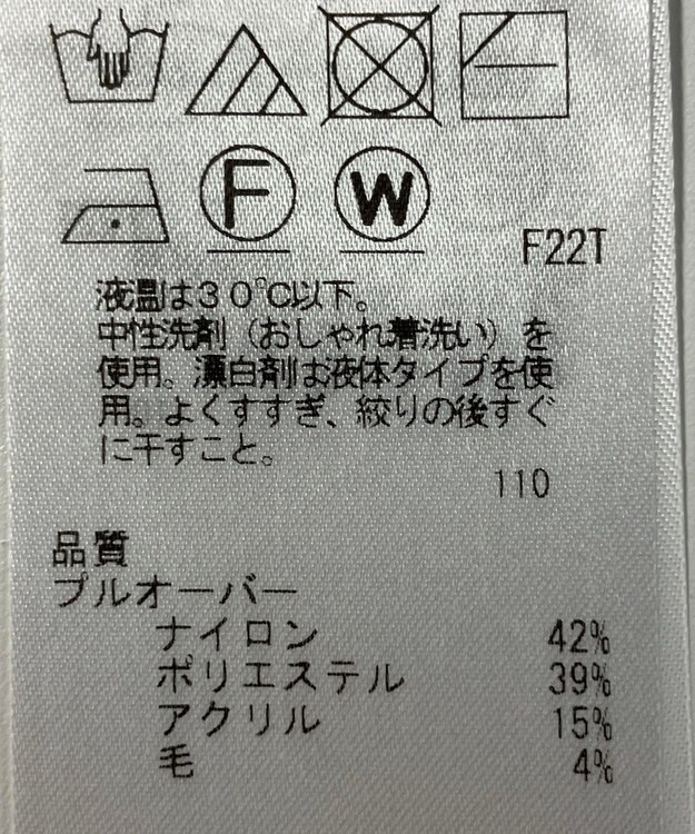 ONWARD Reuse Park 【組曲】ニット秋冬 オフホワイト