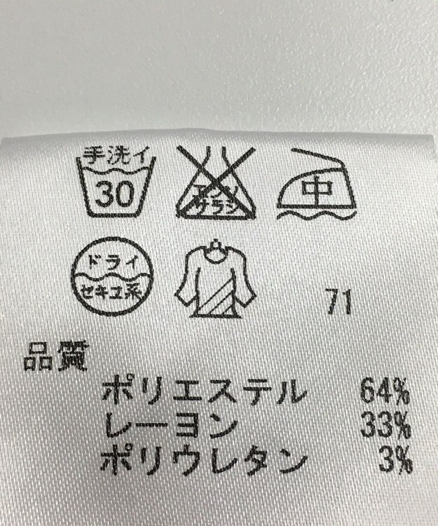 ONWARD Reuse Park 【自由区】パンツ秋冬 グレー