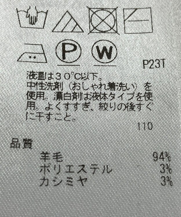 ONWARD Reuse Park 【23区】スカート秋冬 オフホワイト