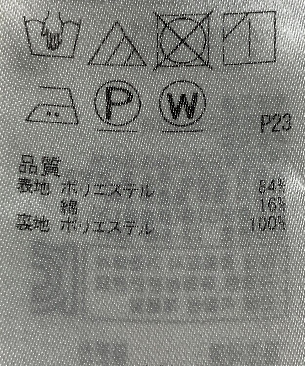 ONWARD Reuse Park 【23区】スカート春夏 ブラック