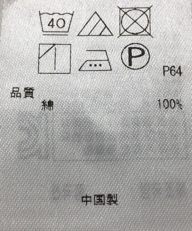 ONWARD Reuse Park 【組曲】ブラウス春夏 ブルー