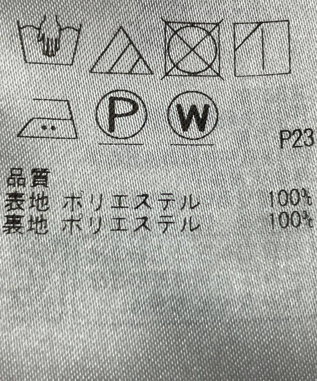 ONWARD Reuse Park 【組曲】スカート春夏 ピンク