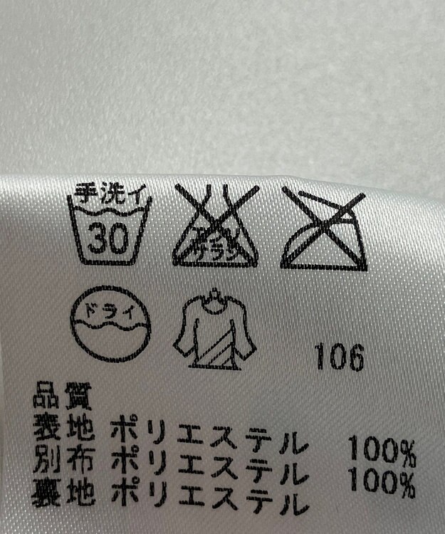 ONWARD Reuse Park 【自由区】スカート春夏 グリーン