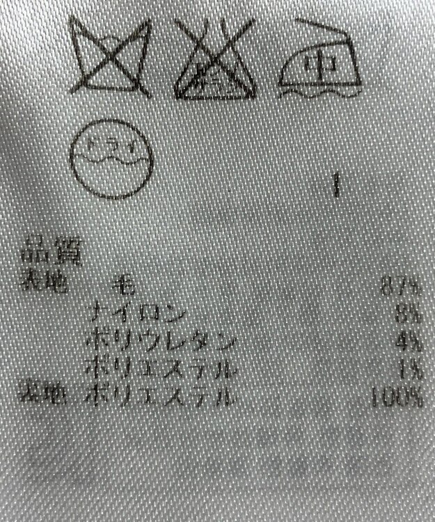 ONWARD Reuse Park 【ICB】パンツ秋冬 グレー