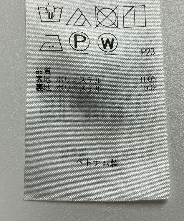 ONWARD Reuse Park 【23区】パンツ春夏 グレー
