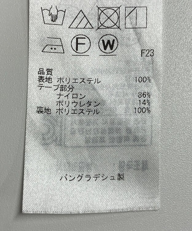 ONWARD Reuse Park 【自由区】スカート春夏 ブルー